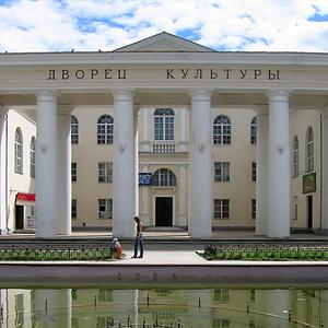 Дворцы и дома культуры Волоколамска