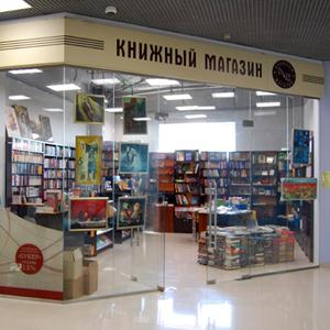Книжные магазины Волоколамска