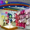 Детские магазины в Волоколамске