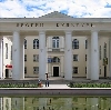 Дворцы и дома культуры в Волоколамске