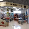 Книжные магазины в Волоколамске