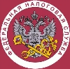Налоговые инспекции, службы в Волоколамске