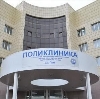 Поликлиники в Волоколамске