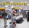 Спортивные магазины в Волоколамске
