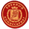 Военкоматы, комиссариаты в Волоколамске