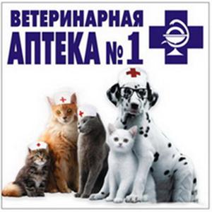 Ветеринарные аптеки Волоколамска